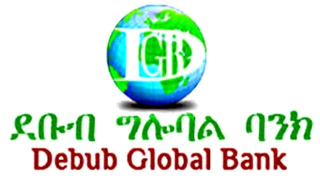 debub global bank logo banks in ethiopia