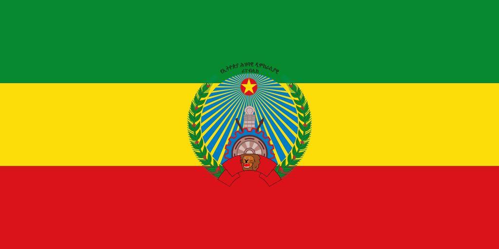 ethiopian mengistu pdre flag