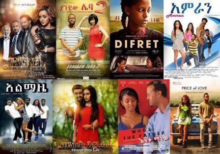 ethiopian movies poster