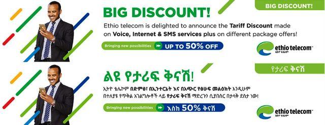 ethio telecom discount in ethiopia 2018