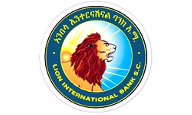 lion anbessa bank logo banks in ethiopia