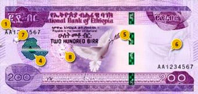 new ethiopian birr note currency 200