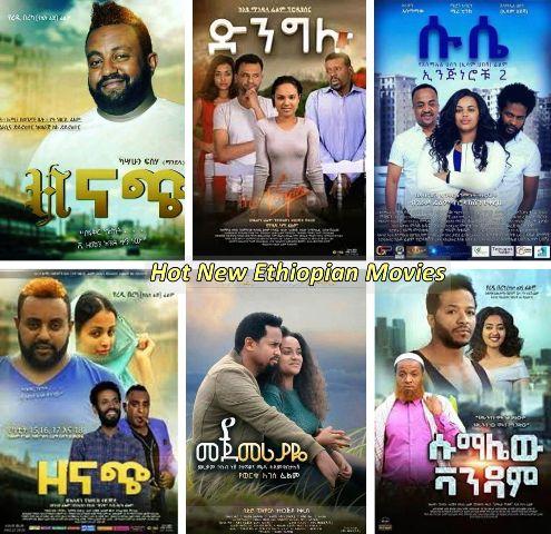 new top ethiopian movies posters