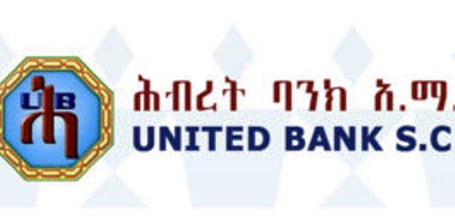 united bank logo banks in ethiopia