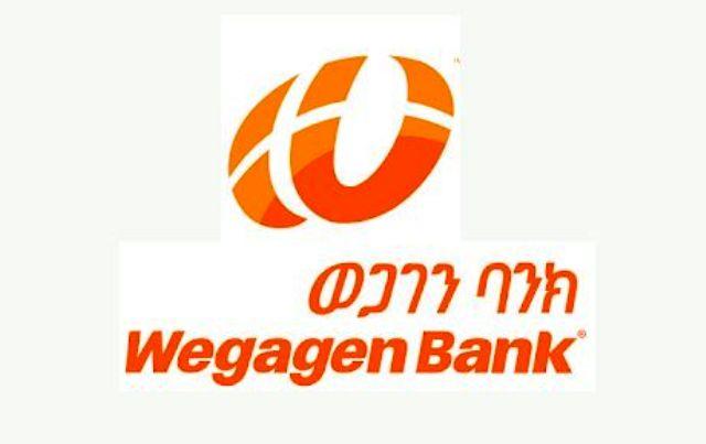 wegagen bank logo banks in ethiopia