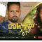 መልካም ሴት – Melkam Set – Full Ethiopian Amharic Movie 2020