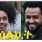 ሳልኳት አዲስ አማርኛ ፊልም – Salkuat – New Ethiopian Full Movie 2021