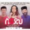 ስወድህ – Sewedeh – Full Ethiopian Amharic Movie 2020