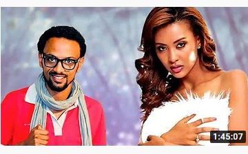 በላይ – Kemeten Belay – Full Ethiopian Amharic Movie 2020