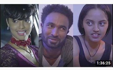 ነፃ አውጪ ሙሉ ፊልም – Netsa Awchi – Ethiopian Full Movie 2020