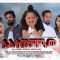 አልተመቻቸንም – Altemechachenem – Full Ethiopian Movie 2020