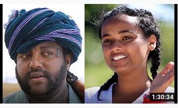 አንድ ጉርሻ ሙሉ ፊልም – And Gursha – Full Ethiopian Movie 2020