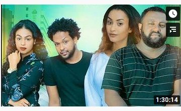ካለሽ አለሁ ሙሉ ፊልም – Kalesh Alehu – Full Ethiopian Film 2020