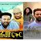 ወፈፌው ፍቅር – Wefefew Fikir – Full Ethiopian Amharic Movie 2020
