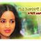 የእኔ እውነተኛ ሕይወት – Zema Hiwot – Full Ethiopian Movie 2021