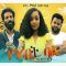 የጎረቤት ባል – Yegorebet Bal – Full Ethiopian Amharic Movie 2020