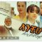 አንቺሆዬ – Anchihoye – Full Ethiopian Amharic Movie 2021