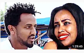 እንደ አንቺ አይነት ቆንጆ ሴት እፈልጋለሁ – Shufairu – Full Ethiopian Movies 2020
