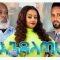 እንዳላጣህ – Endalatah – Full Ethiopian Amharic Movie 2020
