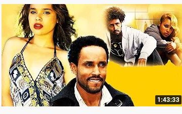 ዋጋ ያለው – Amalayu – Full Ethiopian Amharic Movie 2020