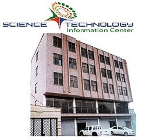 abiy-ahmed-science-technology-information-center