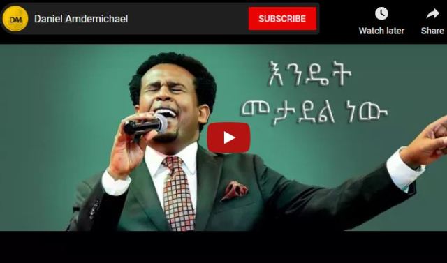 50 of the Best Old & New Amharic Mezmur Protestant — allaboutETHIO