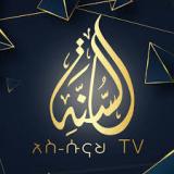 as-sunnah tv