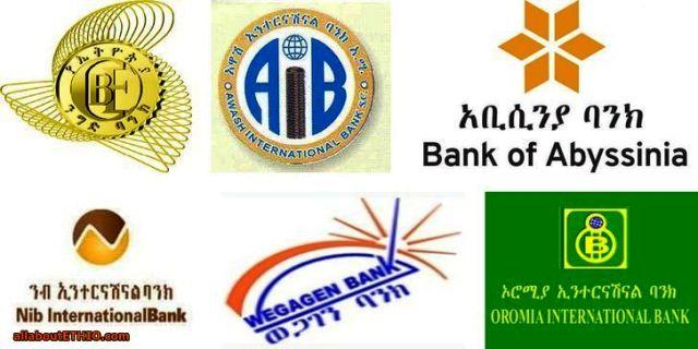 banking job vacancy in ethiopia