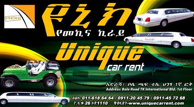 best rental limos for ethiopian weddings unique car rental