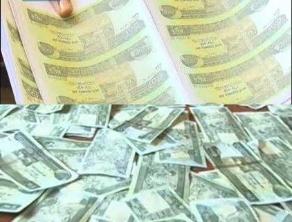 counterfeit fake ethiopian money birr