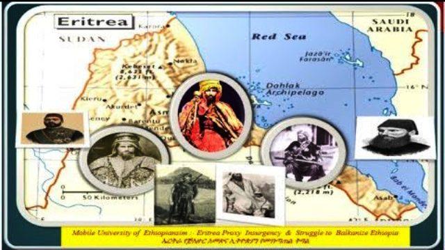 ethiopian egyptian war hewett treaty