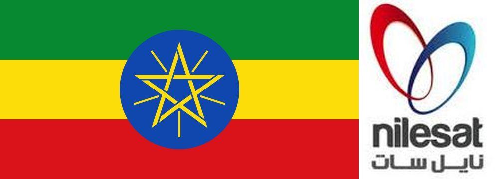 ethiopian flag nilesat logo