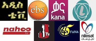 ethiopian media logos