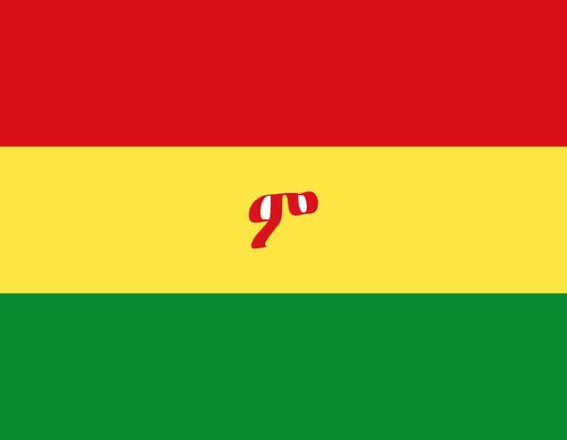 ethiopian minelik II flag