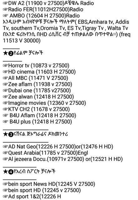 ethiopian satellite frequency 2