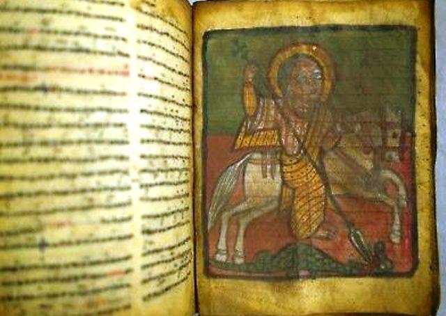 ethiopian tewahedo orthodox handwritten geez bible