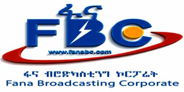 fbc 98.1 fm ethiopian radio fm logo