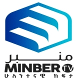 minber tv ethiopia channel