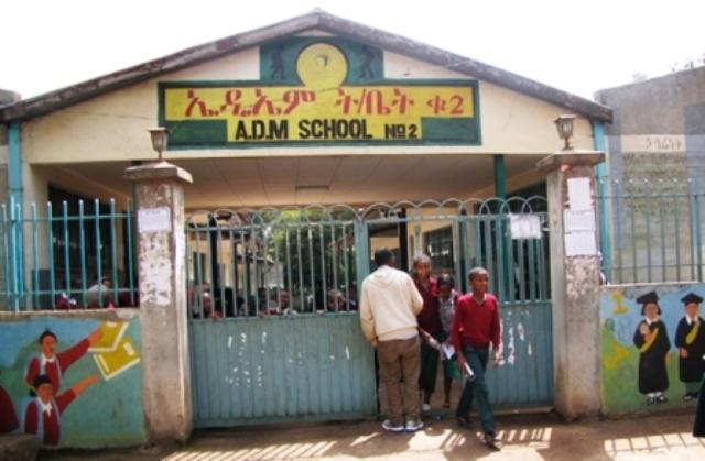 school in assela ethiopia