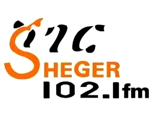 sheger 102.1 fm ethiopian radio fm logo