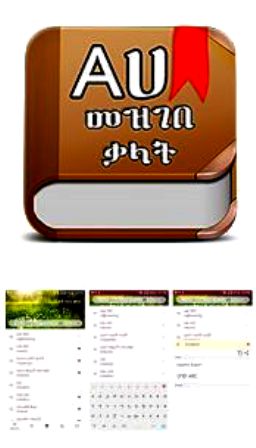 top ethiopian apps amharic dictionary